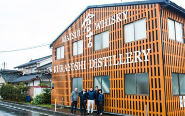 Fachada de Kurayoshi Distillery