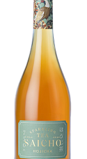 Produto: Saicho Hojicha Sparkling Tea