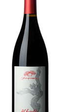 Produto: Fonterenza Rosso di Montalcino Alberello 2021
