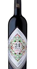 Produto: 24 Mozas 2023