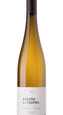 Produto: Azores Wine Company Arinto dos Açores 2025