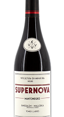 Produto: Ca'n Verdura Supernova 2025
