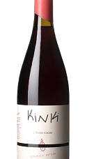 Produto: Verónica Ortega Kinki 2024